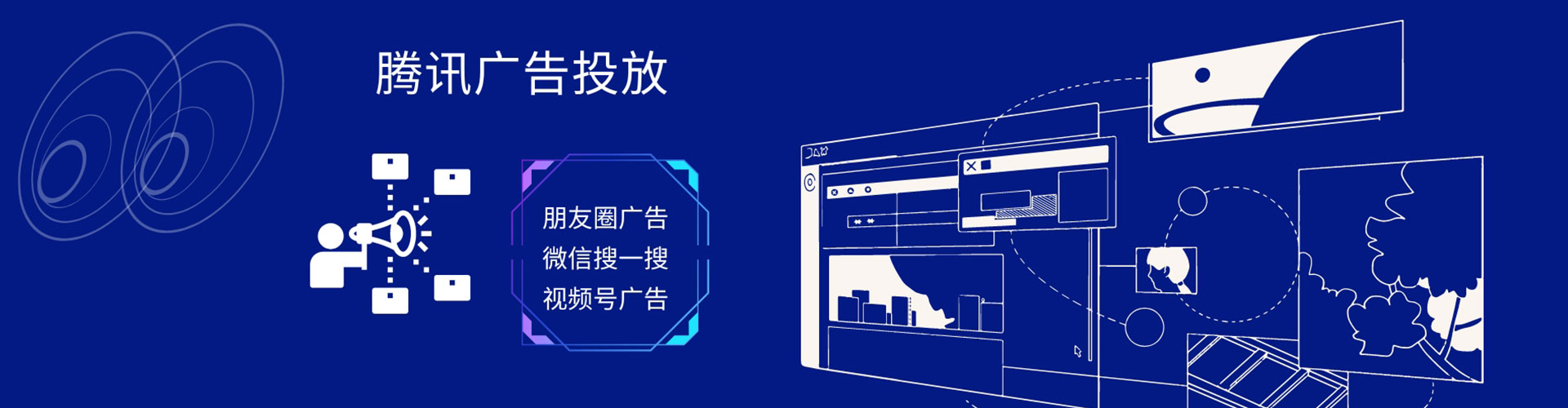 大关sem优化师